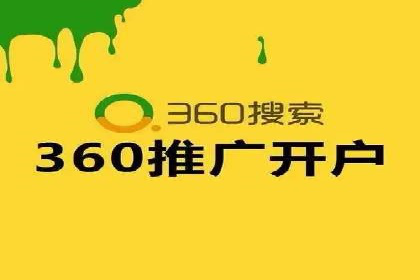 案例解析：托管SEM竞价助力中小企业突破