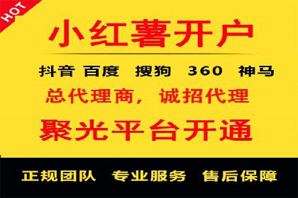 信息流代理案例：打造个性化广告体验
